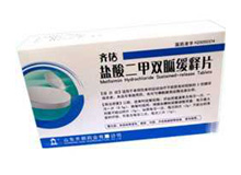 齐佶（盐酸二甲双胍缓释片） 图 2